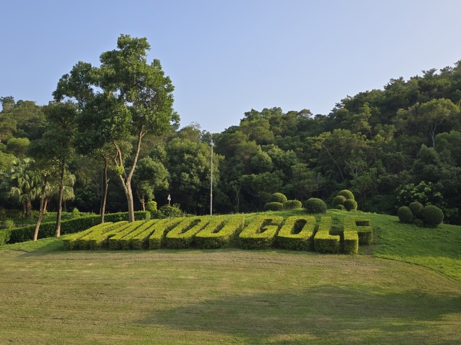 골프장/호텔 사진